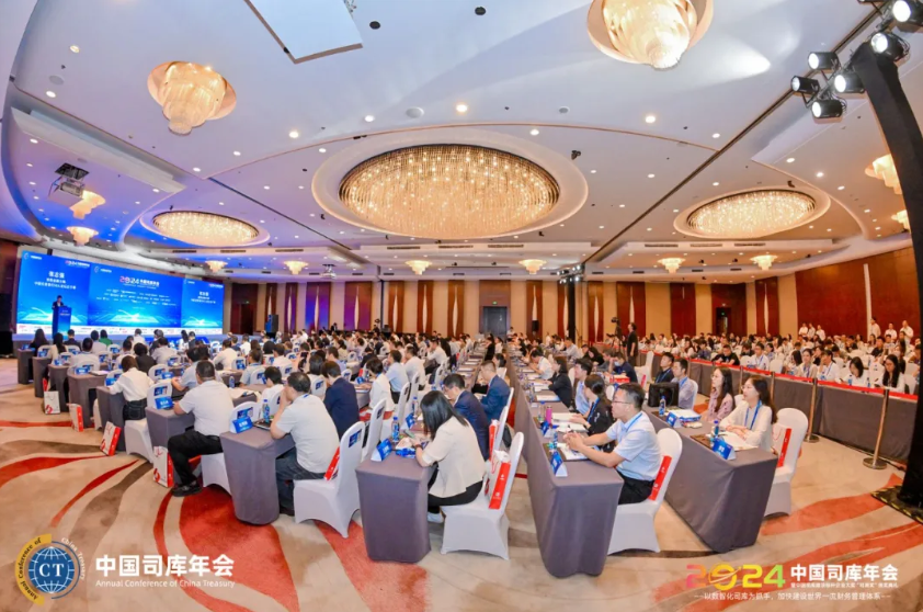 k8凯发(中国)天生赢家·一触即发受邀参加2024中国司库年会，共襄“司南奖”颁奖典礼盛举