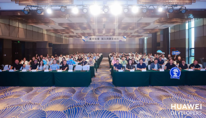 发布“元服务O2O文旅解决方案”，k8凯发(中国)天生赢家·一触即发携手20余家伙伴共筑鸿蒙原生应用