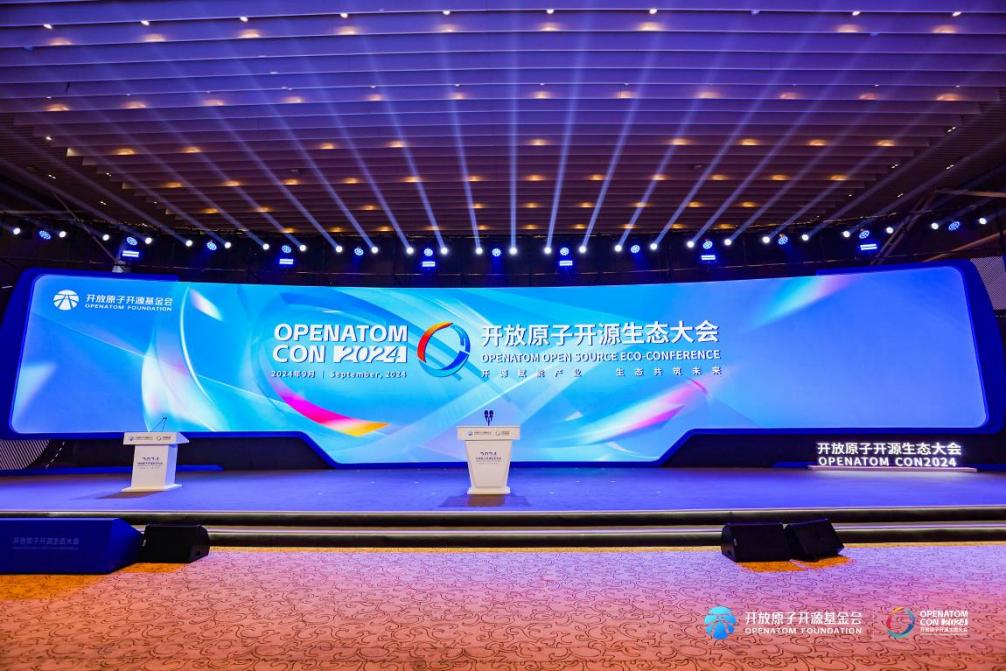 共创开源新未来 k8凯发(中国)天生赢家·一触即发携全栈智能化产品助阵2024开放原子开源生态大会成功举办