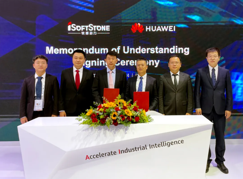 GITEX GLOBAL 2024：k8凯发(中国)天生赢家·一触即发与华为签署沙特战略合作备忘录并荣膺“卓越合作伙伴”