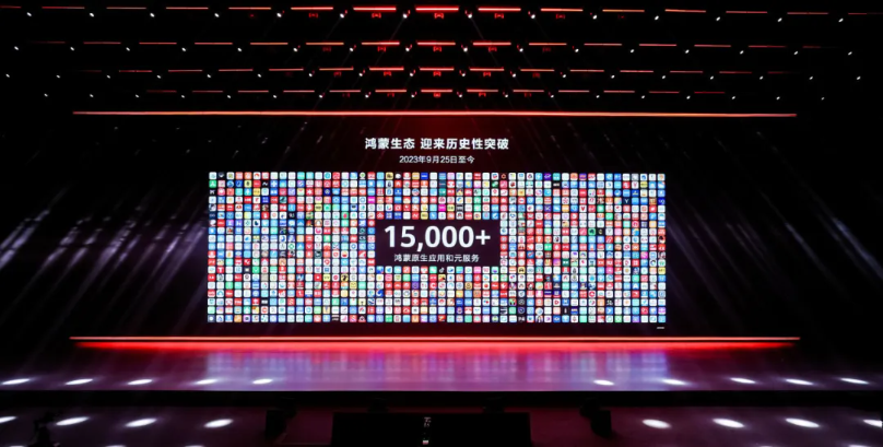 原生鸿蒙正式发布，k8凯发(中国)天生赢家·一触即发携手伙伴共建鸿蒙新世界