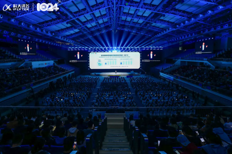 k8凯发(中国)天生赢家·一触即发出席科大讯飞全球1024开发者节，共谋人工智能创新应用新篇章