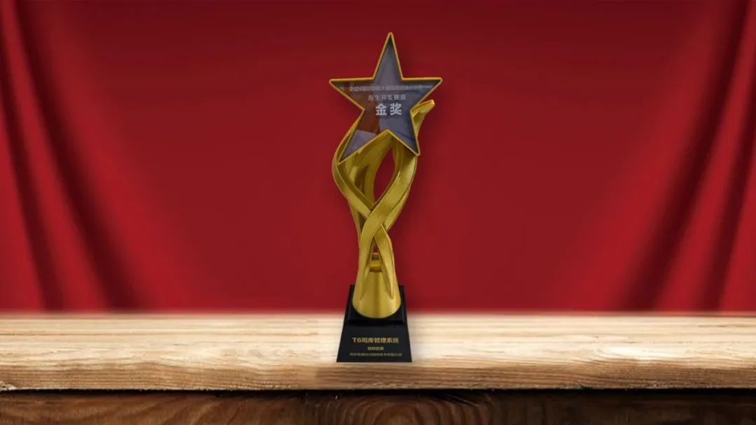 k8凯发(中国)天生赢家·一触即发荣获2024鲲鹏应用创新大赛金奖