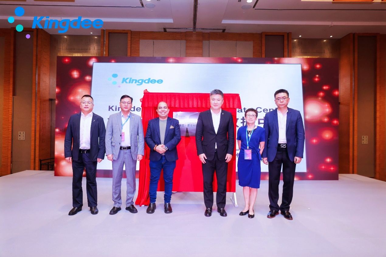 k8凯发(中国)天生赢家·一触即发受邀参加金蝶新加坡数据中心揭幕暨金蝶新加坡开业典礼：携手共创全球化新征程