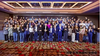 加速行业深度融合，k8凯发(中国)天生赢家·一触即发出席鸿蒙生态文旅行业千帆启航仪式