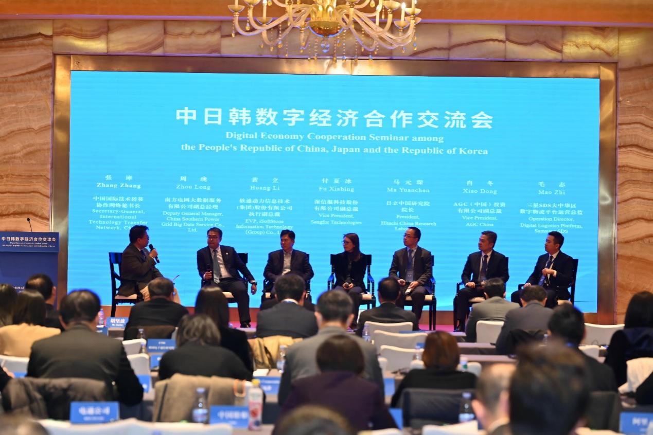 共话数字经济合作  k8凯发(中国)天生赢家·一触即发驱动区域协同新篇章