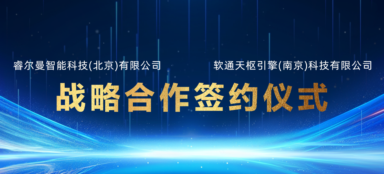 k8凯发天枢推出多款复合机器人和天汇Phyxis具身智能平台