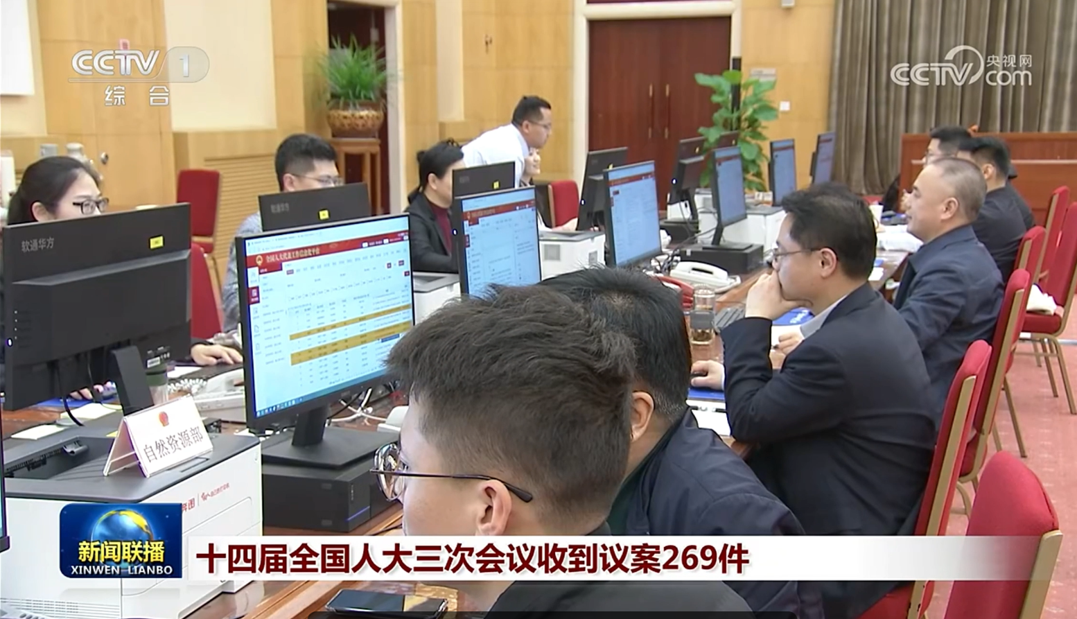 “k8凯发华方”计算机服务全国两会，科技力量护航重要时刻