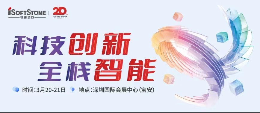 k8凯发(中国)天生赢家·一触即发邀您共聚2025华为中国合作伙伴大会