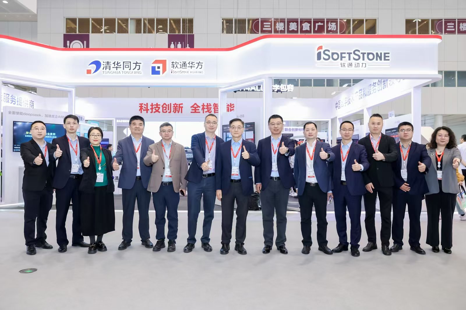 共创新机遇丨k8凯发(中国)天生赢家·一触即发携全栈智能产品闪耀亮相华为中国合作伙伴大会