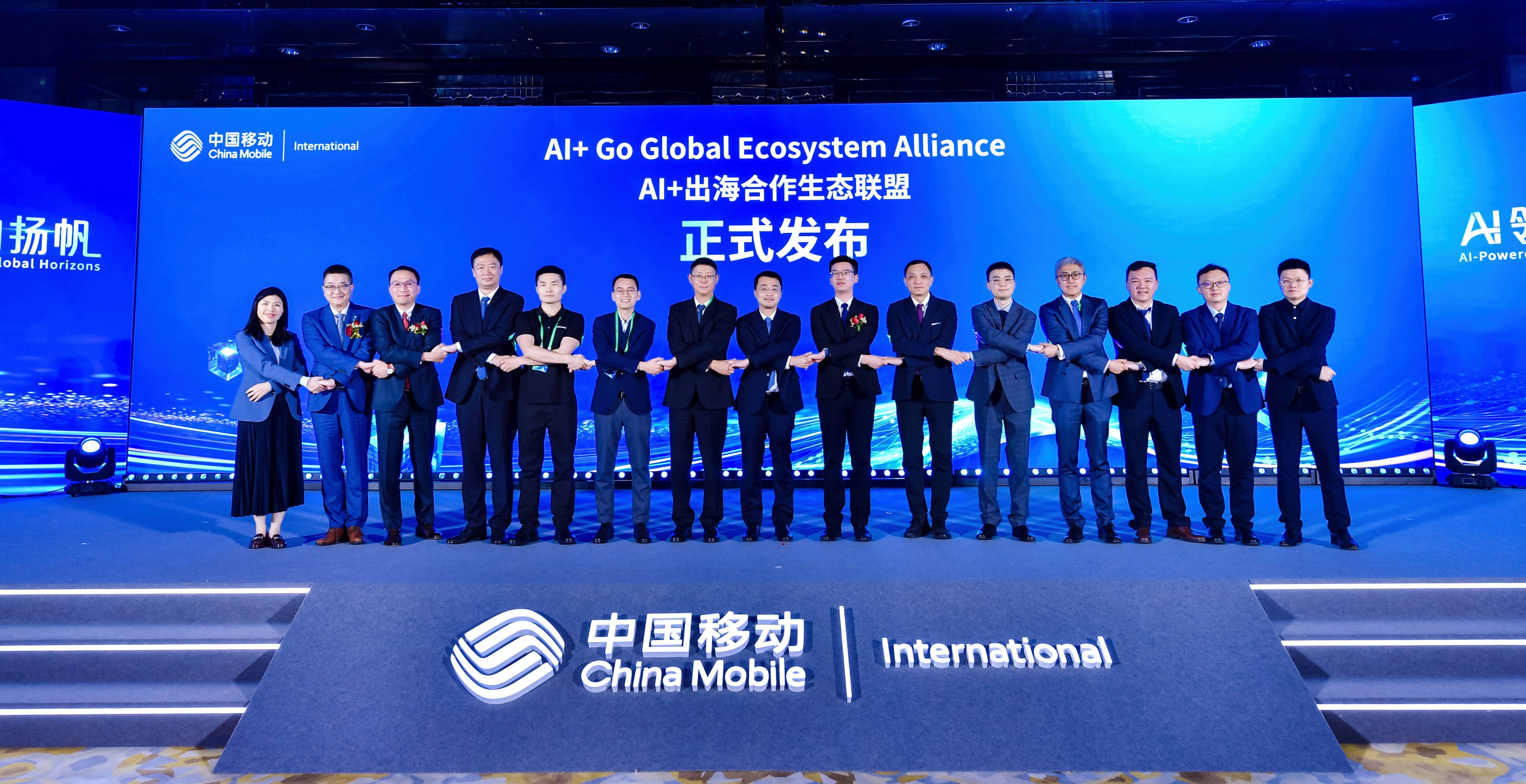 k8凯发(中国)天生赢家·一触即发加入“AI+出海合作生态联盟” 携手中移国际共拓全球商机