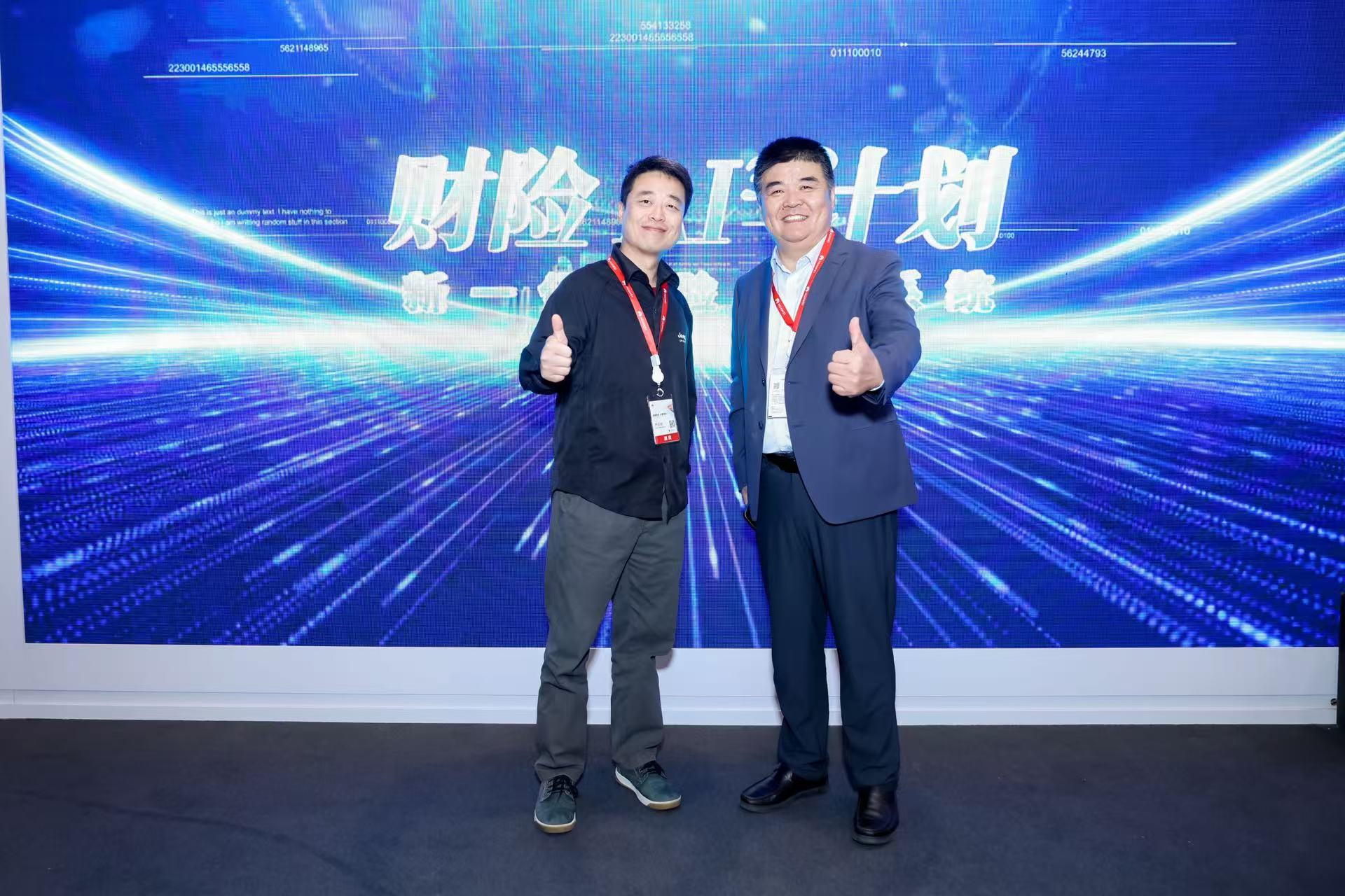 k8凯发金科亮相华为中国合作伙伴大会 发布两大成果引领金融数智化新范式