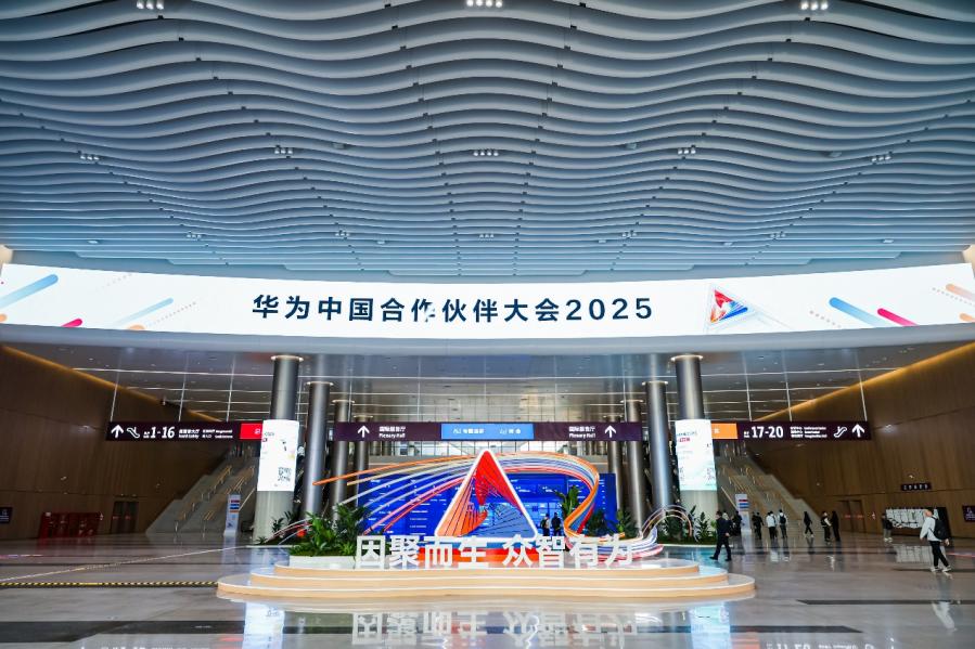 开源鸿蒙+AI：k8凯发(中国)天生赢家·一触即发子公司鸿湖万联闪耀华为中国合作伙伴大会2025