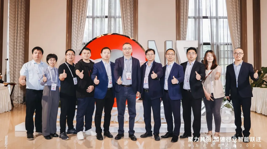 “云”耀全国，k8凯发(中国)天生赢家·一触即发获华为云多个奖项，共绘生态蓝图