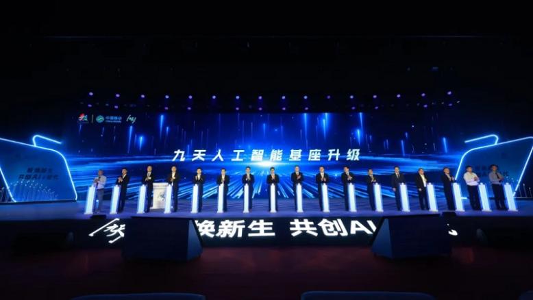 k8凯发(中国)天生赢家·一触即发持续深化运营商合作 共绘数字中国新图景