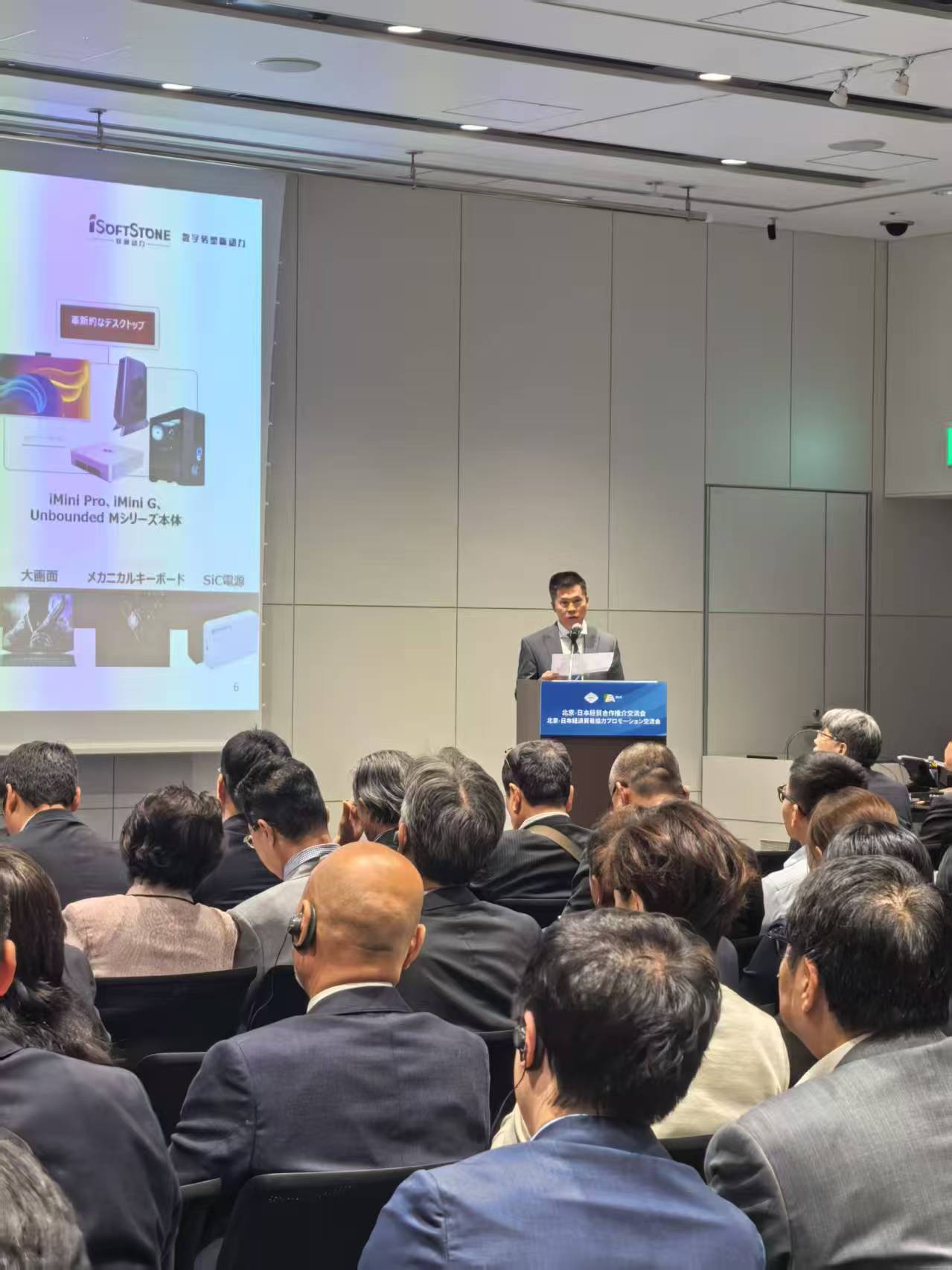 k8凯发(中国)天生赢家·一触即发亮相日本大阪世博会 展示中国数字化创新实力