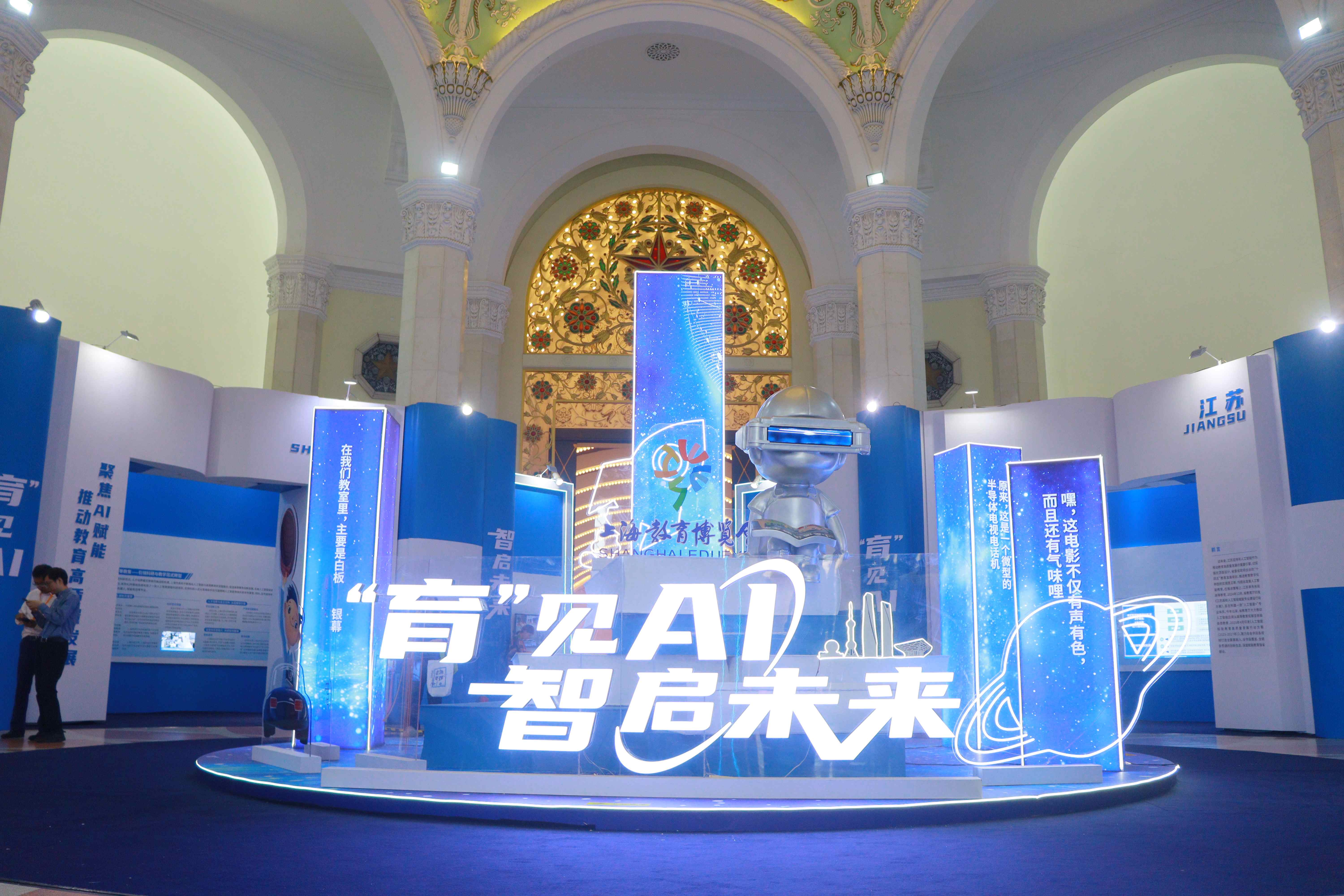 k8凯发(中国)天生赢家·一触即发携手上海大学推出数字适老创新成果  天擎机器人赋能智慧养老新生态