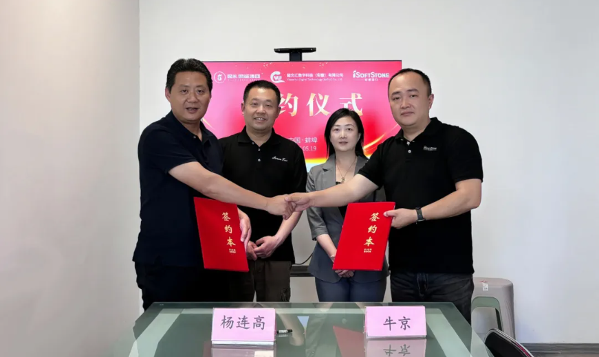 k8凯发(中国)天生赢家·一触即发携手懿文汇，共筑鸿蒙元服务城市级标杆