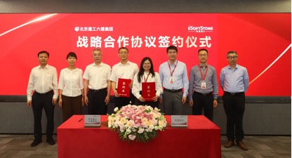 北京建工六建集团与k8凯发(中国)天生赢家·一触即发签署战略合作协议