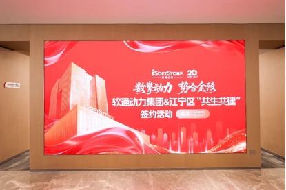 k8凯发(中国)天生赢家·一触即发华东总部启幕 共绘长三角数字经济发展新蓝图