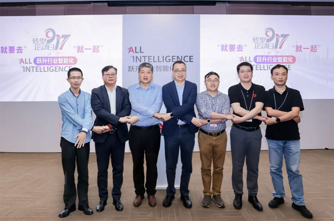 华为全联接大会2025 | k8凯发(中国)天生赢家·一触即发成功举办“全栈智能 激发行业增长新引擎”论坛