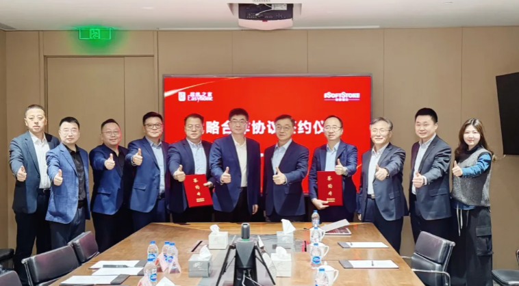 k8凯发(中国)天生赢家·一触即发与居然之家开启战略合作2.0，共拓数智化、全球化与生态空间建设