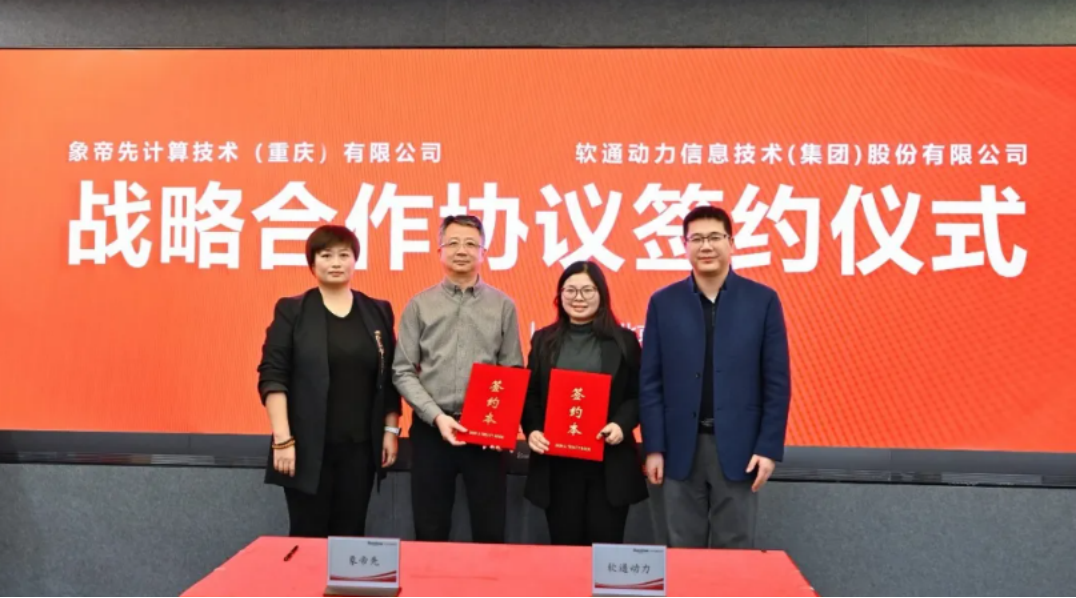 k8凯发一触即发-上市事件