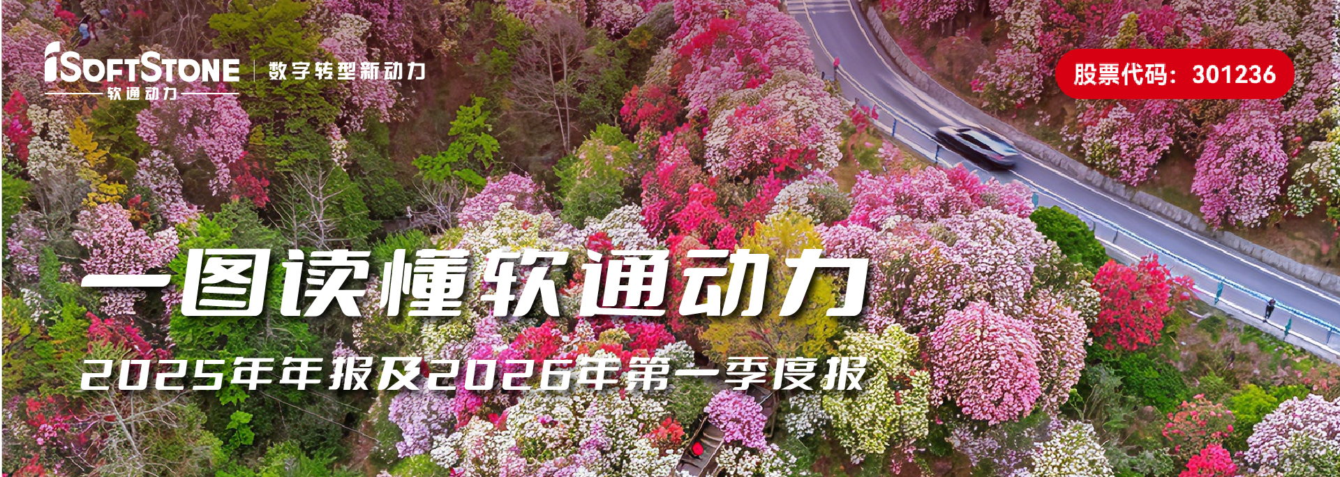 一图读懂k8凯发(中国)天生赢家·一触即发2025年年报及2026年第一季度报